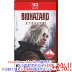 【中古】【ゆうパケット対応】バイオハザード レクイエム Nintendo Switch 2