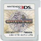 CODE OF PRINCESS 3DS ソフトのみ
