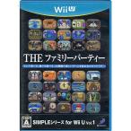 [ б/у ][.. пачка соответствует ]SIMPLE серии for Wii U Vol.1 THE Family party Wii U инструкция нет 