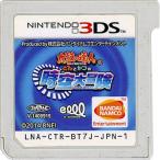 太鼓の達人 どんとかつの時空大冒険/ニンテンドー3DS