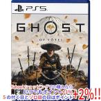 【中古】【ゆうパケット対応】Ghost of Yotei(ゴースト・オブ・ヨウテイ)★PS5★