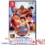 カプコン 【Switch】 ストリートファイター 30th アニバーサリー