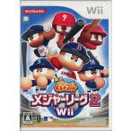 爆買【中古】【ゆうパケット対応】実況パワフルメジャーリーグ2 Wii ディスク傷・説明書なし