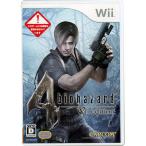 バイオハザード4 Wii edition ディスク傷・ケースいたみ