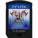 爆買【中古】【ゆうパケット対応】Fate/stay night [Realta Nua] PS Vita  ソフトのみ