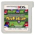 ポケットサッカーリーグ カルチョビット 3DS ソフトのみ