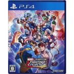 MARVEL VS. CAPCOM ファイティングコレクション アーケードクラシックス/PS4