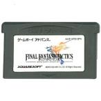 ファイナルファンタジータクティクス アドバンス GBA ソフトのみ