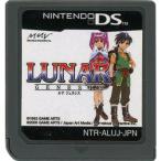 ニンテンドーDSソフト LUNAR -GENESIS-