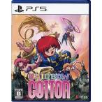 PS5ソフト Rainbow Cotton