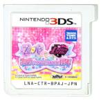 プリパラ&プリティーリズム プリパラでつかえるおしゃれアイテム1450！/ニンテンドー3DS