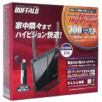 【中古】BUFFALO バッファロー製 無線LAN BBルータ&子機 WHR-HP-G300N/U 元箱あり