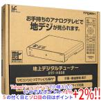 [ б/у ] Trywin наземный цифровой тюнер DTF-H808 оригинальная коробка есть 