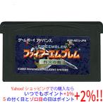 【中古】【ゆうパケット対応】ファイアーエムブレム 烈火の剣 GBA  ソフトのみ