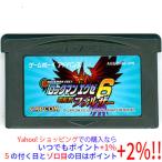 【中古】【ゆうパケット対応】ロックマン エグゼ6 電脳獣ファルザー GBA  ソフトのみ