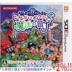 3DS】コナミデジタルエンタテインメント とんがりボウシと魔法の町 3DS