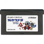 サンサーラナーガ1×2 GBA ソフトのみ