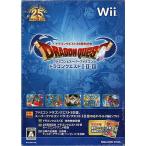 . покупка гонг ke25 anniversary commemoration FC&SFC Dragon Quest I*II*III Wii