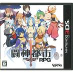 3DS／闘神都市