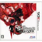 デビルサバイバー オーバークロック 3DS