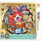 ショッピング3DS 【中古】【ゆうパケット対応】妖怪ウォッチ2 本家 3DS [管理:41092511]