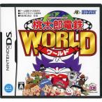 DS／桃太郎電鉄WORLD