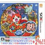 3DS】レベルファイブ 妖怪ウォッチ2 [真打］ 3DS用ソフト（パッケージ