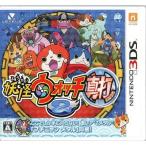 3DS】レベルファイブ 妖怪ウォッチ2 [真打］ 3DS用ソフト（パッケージ