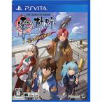 . покупка [.. пачка соответствует ] The Legend of Heroes 0. траектория Evolution PS Vita