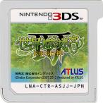 ニンテンドー3DSソフト 世界樹の迷宮IV 伝承の巨神