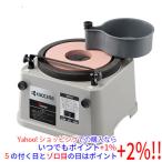 [在庫品]京セラ(リョービ) 研磨機 FG-18 4152000