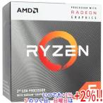AMD Ryzen 5 3400G YD3400C5M4MFH 3.7GHz SocketAM4[ в любое время +1%!5. .. день . воскресенье. +2%!]. покупка 