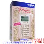 【５のつく日！ゾロ目の日！日曜日はポイント+3％！】brother ラベルライター ピータッチ PT-J100P ピンク