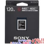 SONY製 XQDメモリーカード 120GB QD-G120F