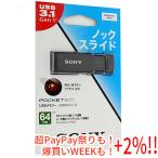 ショッピングusbメモリ SONY USBメモリ ポケットビット 64GB USM64GU B