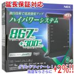 【５のつく日！ゾロ目の日！日曜日はポイント+3％！】NEC製 無線LANルーター Aterm WG1200HS4 PA-WG1200HS4