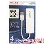 BUFFALO バッファロー USB3.0ハブ 4ポート BSH4U120U3WH ホワイト【いつでも+1％！5のつく日と日曜日は+2%！】　爆買