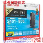 【５のつく日！ゾロ目の日！日曜日はポイント+3％！】BUFFALO バッファロー 無線LANルータ AirStation WSR-3200AX4S-BK ブラック