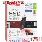 BUFFALO バッファロー 外付けSSD SSD-PUT250U3-BKA ブラック【いつでも+1％！5のつく日と日曜日は+2%！】　爆買