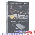 【いつでも+1％！5のつく日と日曜日は+