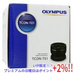 【5のつく日とゾロ目の日は+2%！】OLYMPUS テレコンバーター TCON-T01