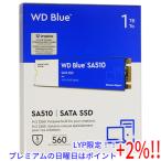 【５のつく日！ゾロ目の日！日曜日はポイント+3％！】Western Digital製 SSD WD Blue SA510 SATA WDS100T3B0B 1TB