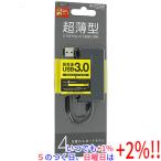 ELECOM エレコム製 4ポートUSB3.0ハブ(コンパクトタイプ) U3H-A416BBK ブラック【いつでも+1％！5のつく日と日曜日は+2%！】　爆買