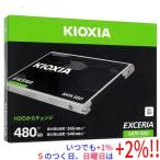 KIOXIA SSD-CK480S/N [EXCERIA 2.5インチ 7mm SATA 480GB] EXCERIA
