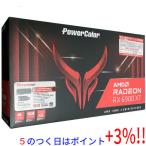 【５のつく日！ゾロ目の日！日曜日はポイント+3％！】PowerColorグラボ Red Devil AMD Radeon RX 6900XT 16GB GDDR6 AXRX 6900XT 16GBD6-3DHE/OC PCIExp 16GB