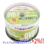 【いつでも+1%!5のつく日と日曜日は+2%!】【爆買】Officesave DVD-R 16倍速 50枚組 OSVHR12JP50