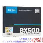 ショッピングゾロ 【５のつく日！ゾロ目の日！日曜日はポイント+3％！】crucial 2.5インチ 内蔵型 SSD BX500 CT500BX500SSD1JP 500GB