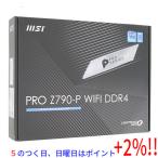 ショッピングゾロ 【５のつく日！ゾロ目の日！日曜日はポイント+3％！】MSI製 ATXマザーボード PRO Z790-P WIFI DDR4 LGA1700