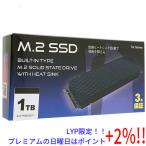 【５のつく日！ゾロ目の日！日曜日はポイント+3％！】ALLONE M.2 SSD ALG-P5M2SD1T 1TB