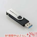 【いつでも+1％！5のつく日と日曜日は+2%！】【爆買】ELECOM エレコム Type-C(TM)/USB-Aコネクター対応 USBメモリ MF-TPC3128GBK 128GB ブラック